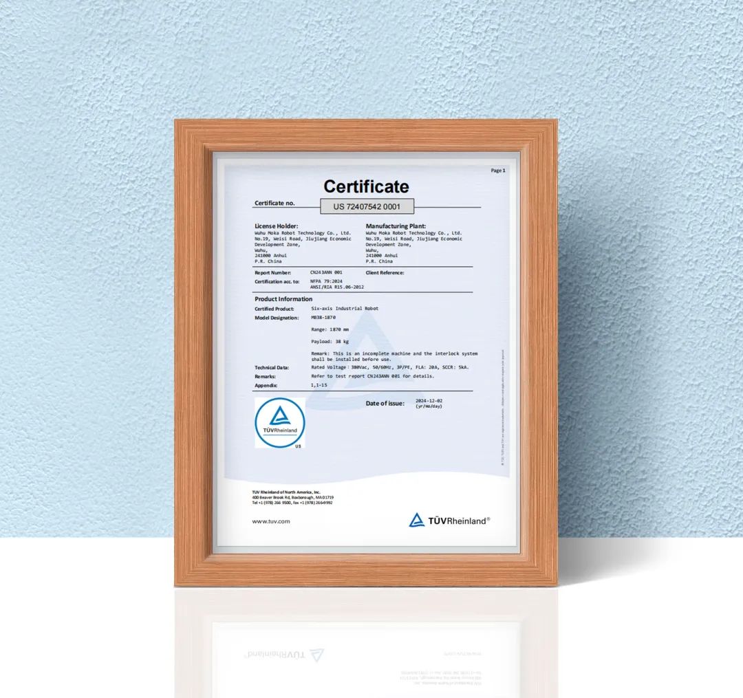 权威认证 | 藦卡机器人顺利获得北美认证，加速拓展海外市场！